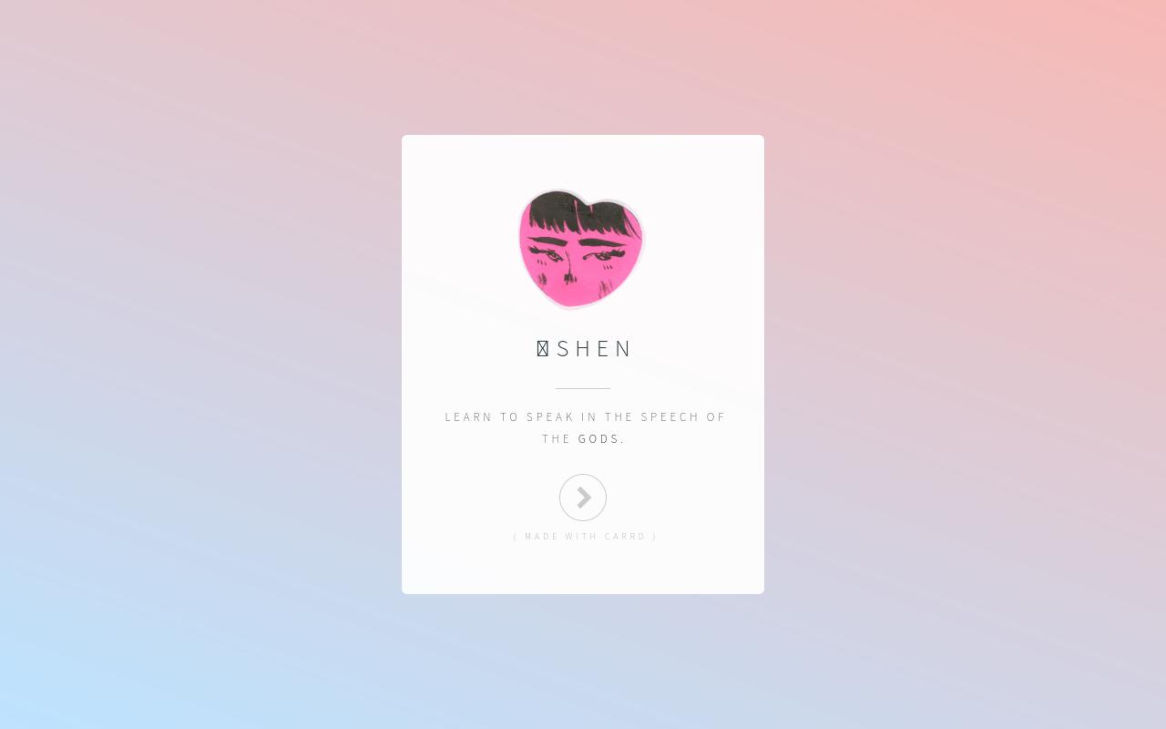 Carrd profile picture for @meringue